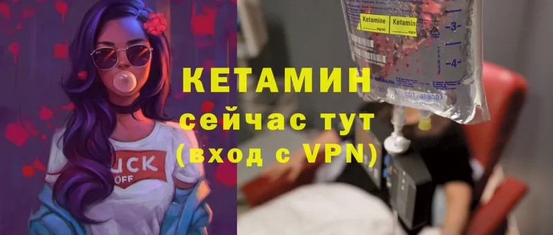 Кетамин ketamine  Данков 