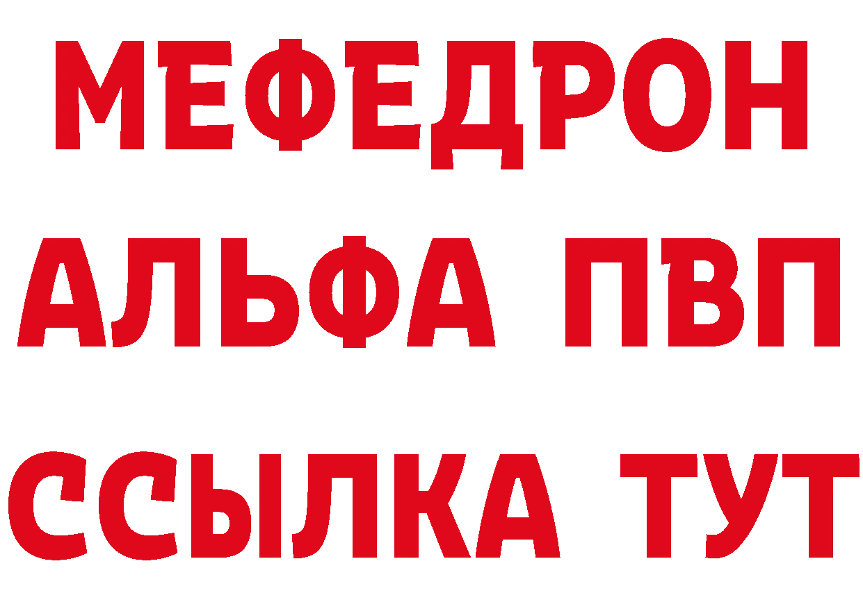 МЕТАДОН VHQ как зайти это гидра Данков